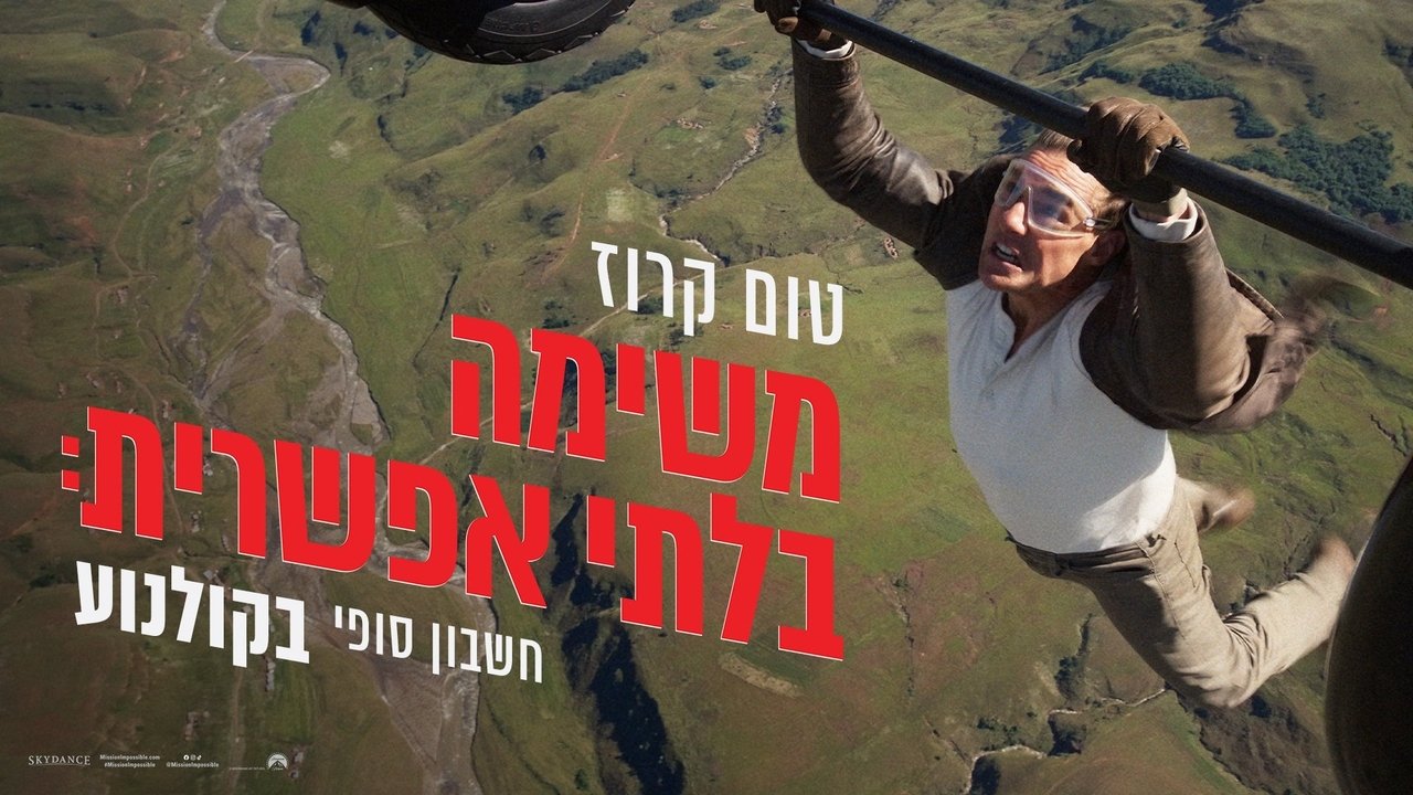 title image