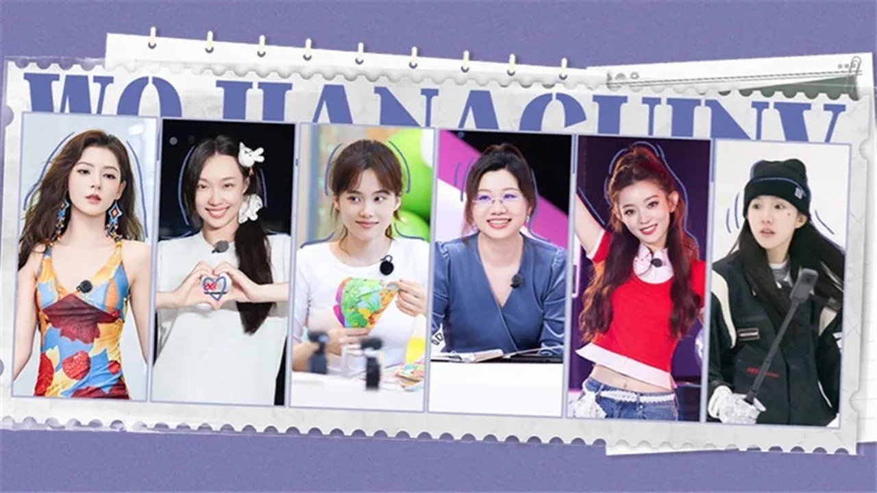 My Little One - Season 0 Episode 70 : 2025 · Extra Version EP10