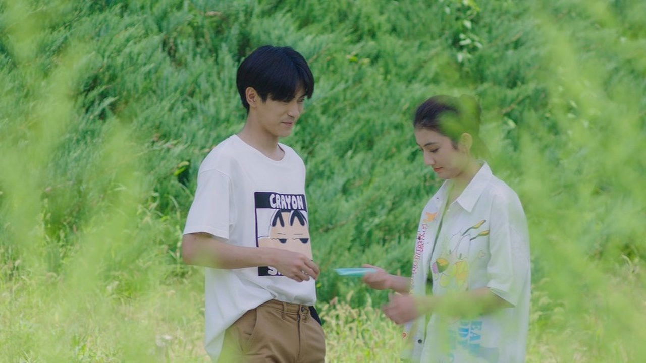 加油吧少年 — Épisode 17