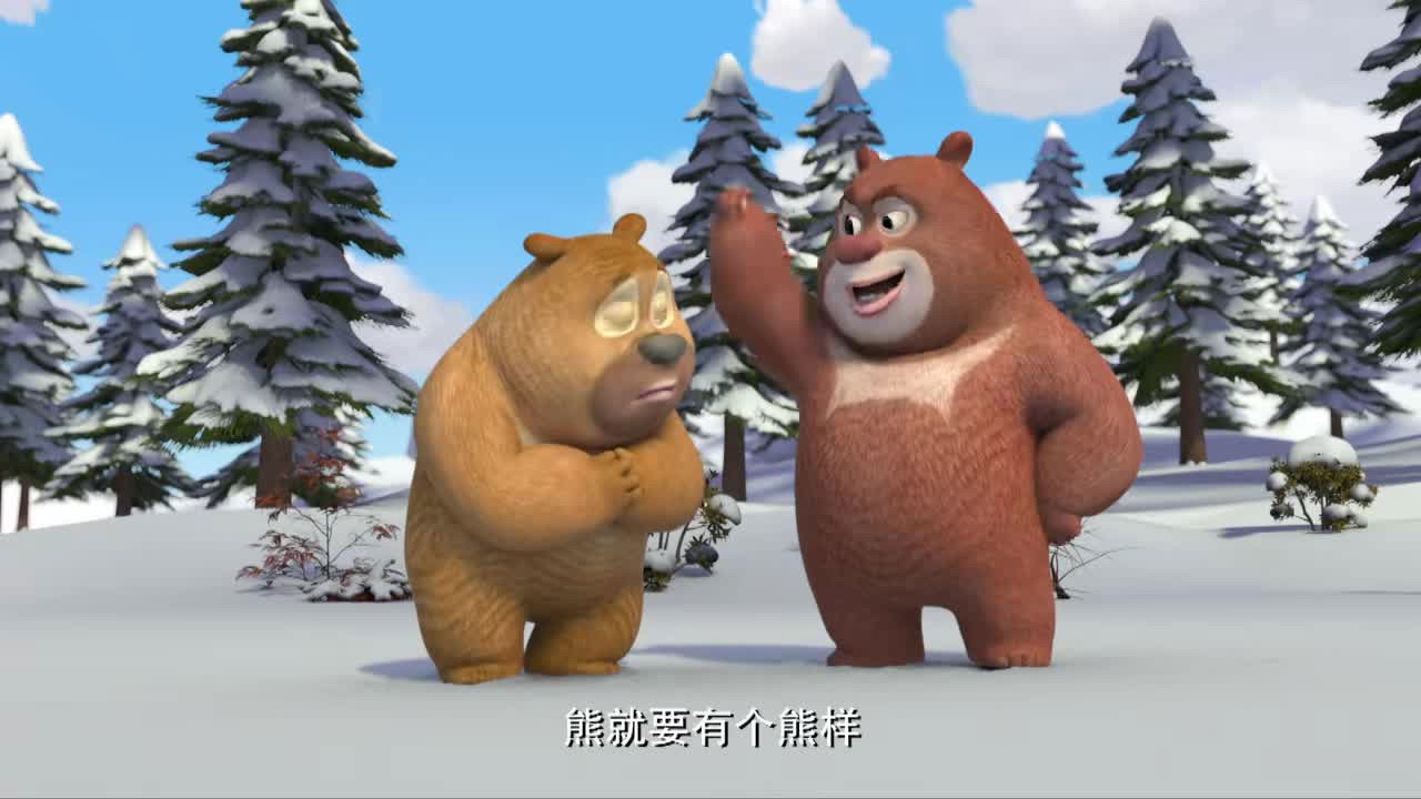 熊出没之熊熊乐园 — Épisode 50