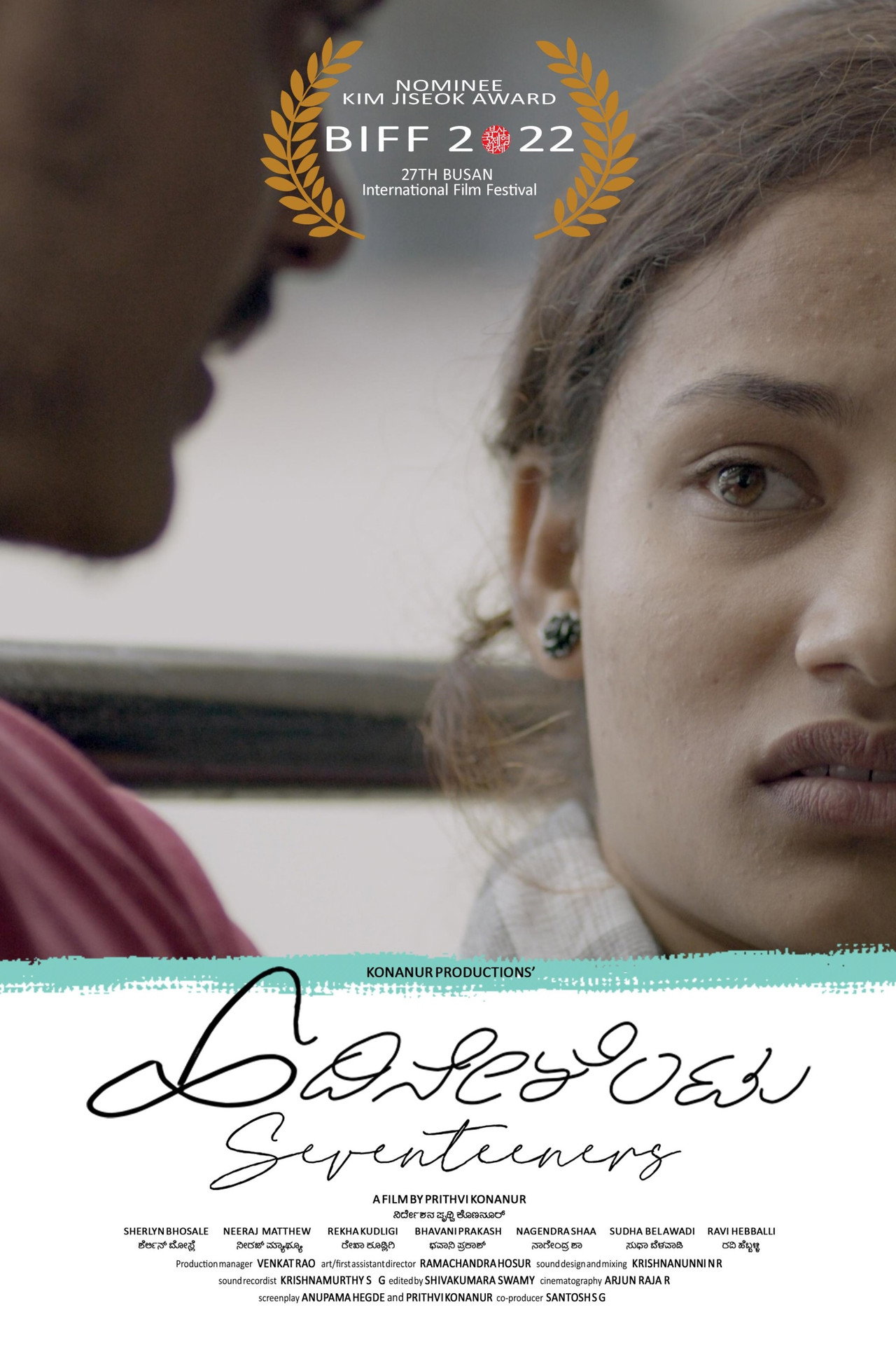 ಹದಿನೇಳೆಂಟು filmaffisch