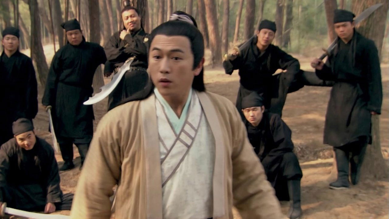 啼笑书香 — Épisode 4