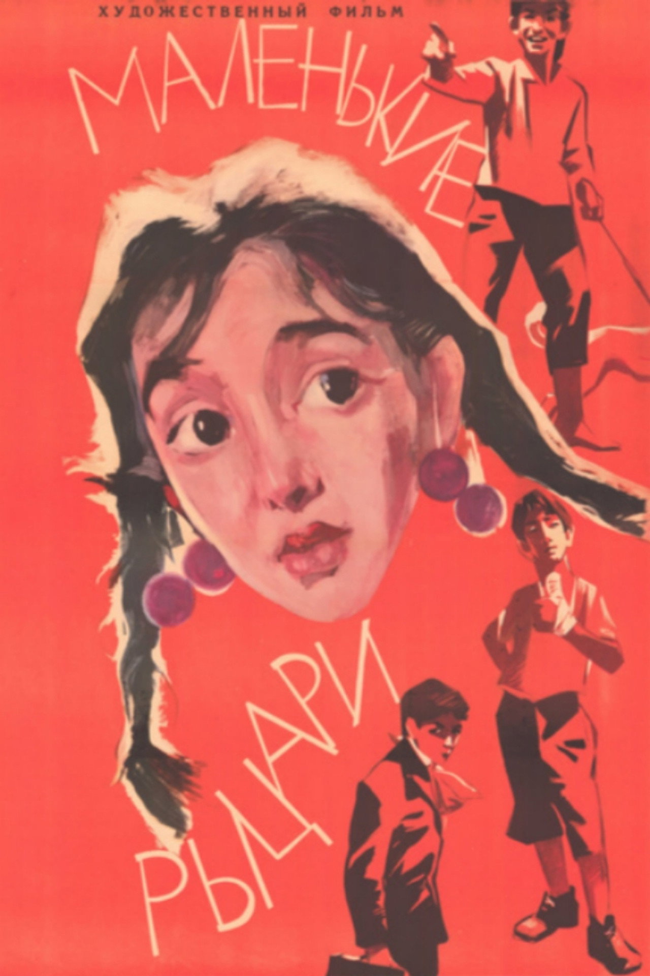posters 2