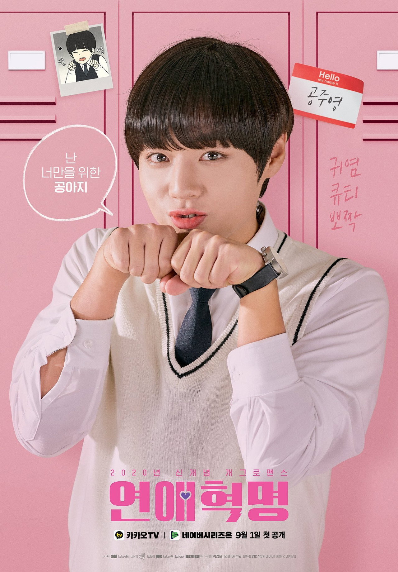 posters 9