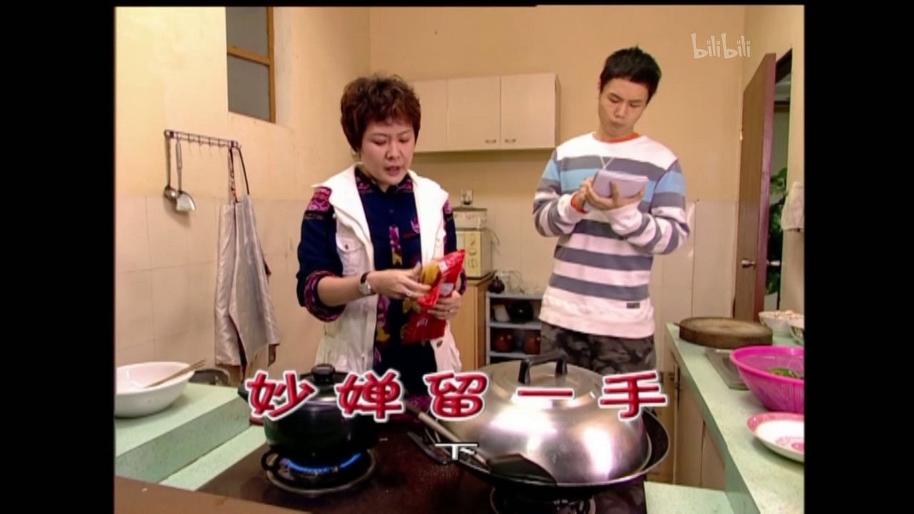 外来媳妇本地郎 — Épisode 1515