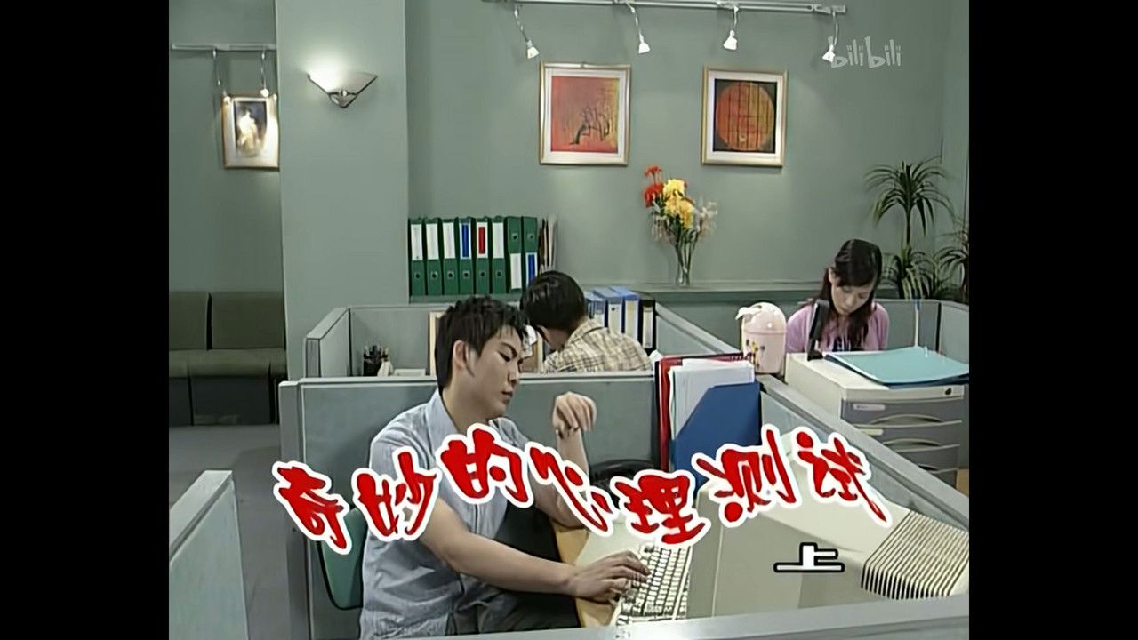 外来媳妇本地郎 — Épisode 393