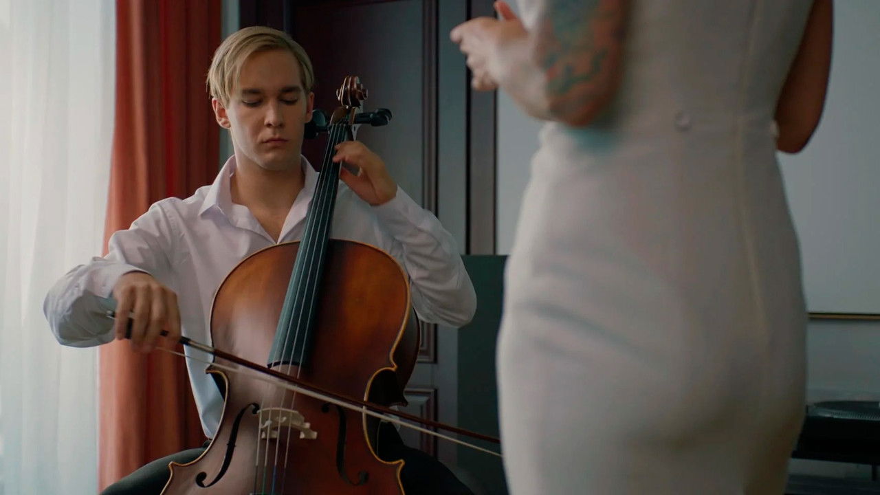 Струны — Épisode 3