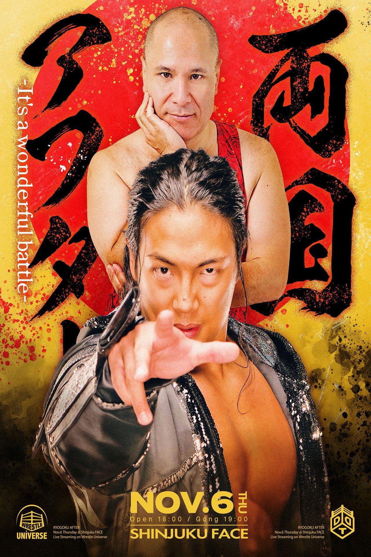 DDT Ryogoku After ~It's a Wonderful Battle~