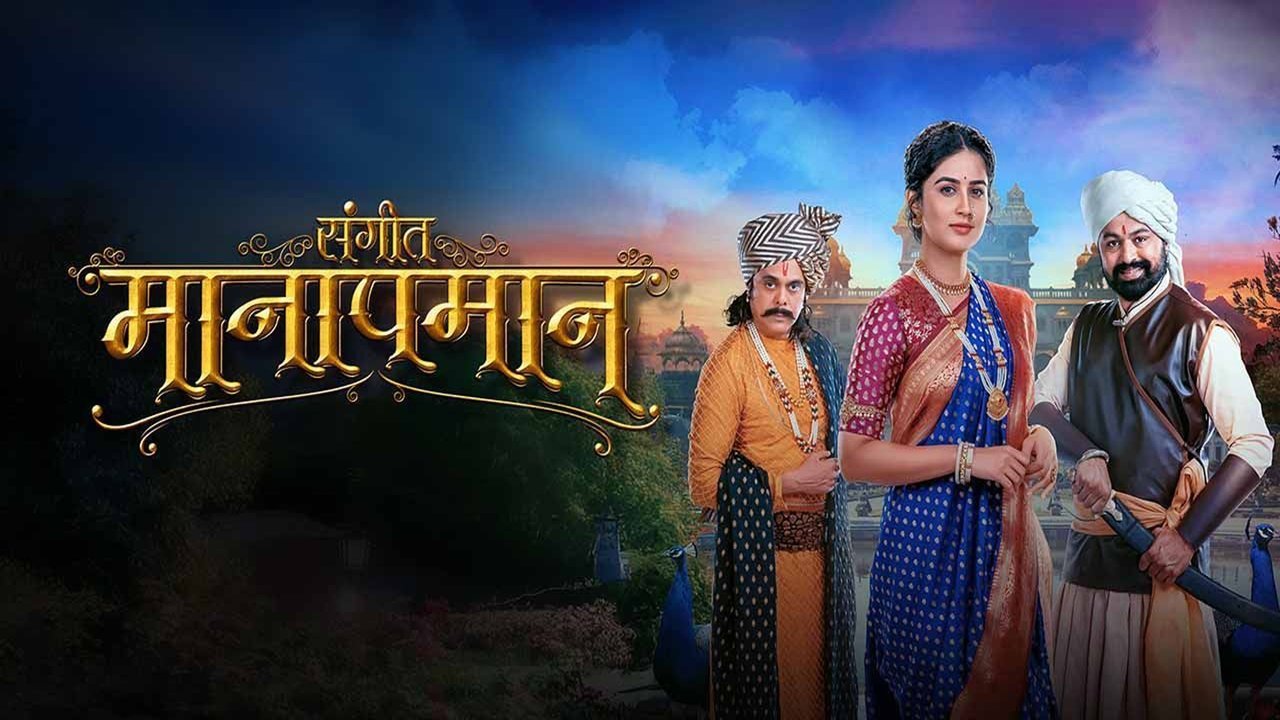 Sangeet Manapman (2025) HQ Hindi Dubbed backdrop