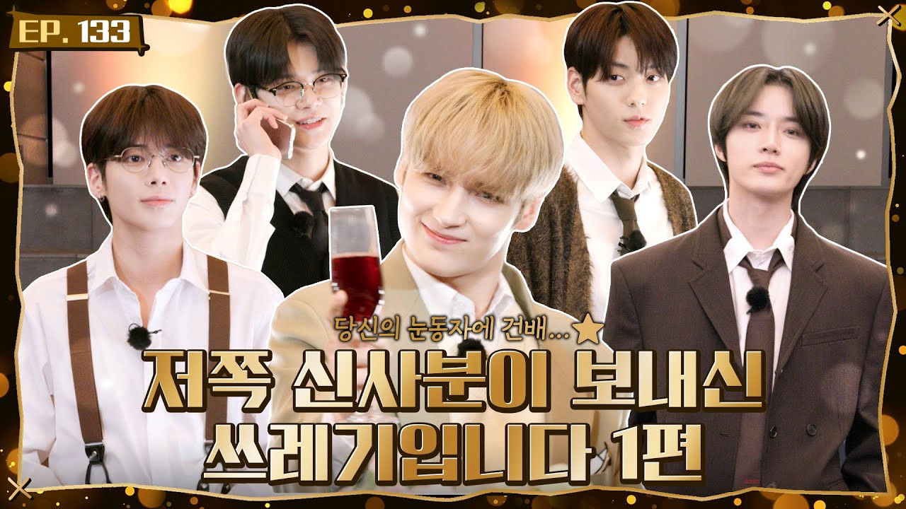 TO DO X TXT — Épisode 3