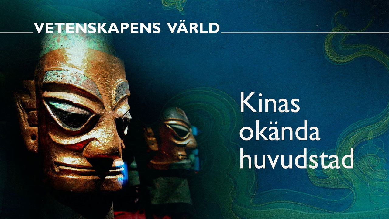 Vetenskapens värld — Épisode 5