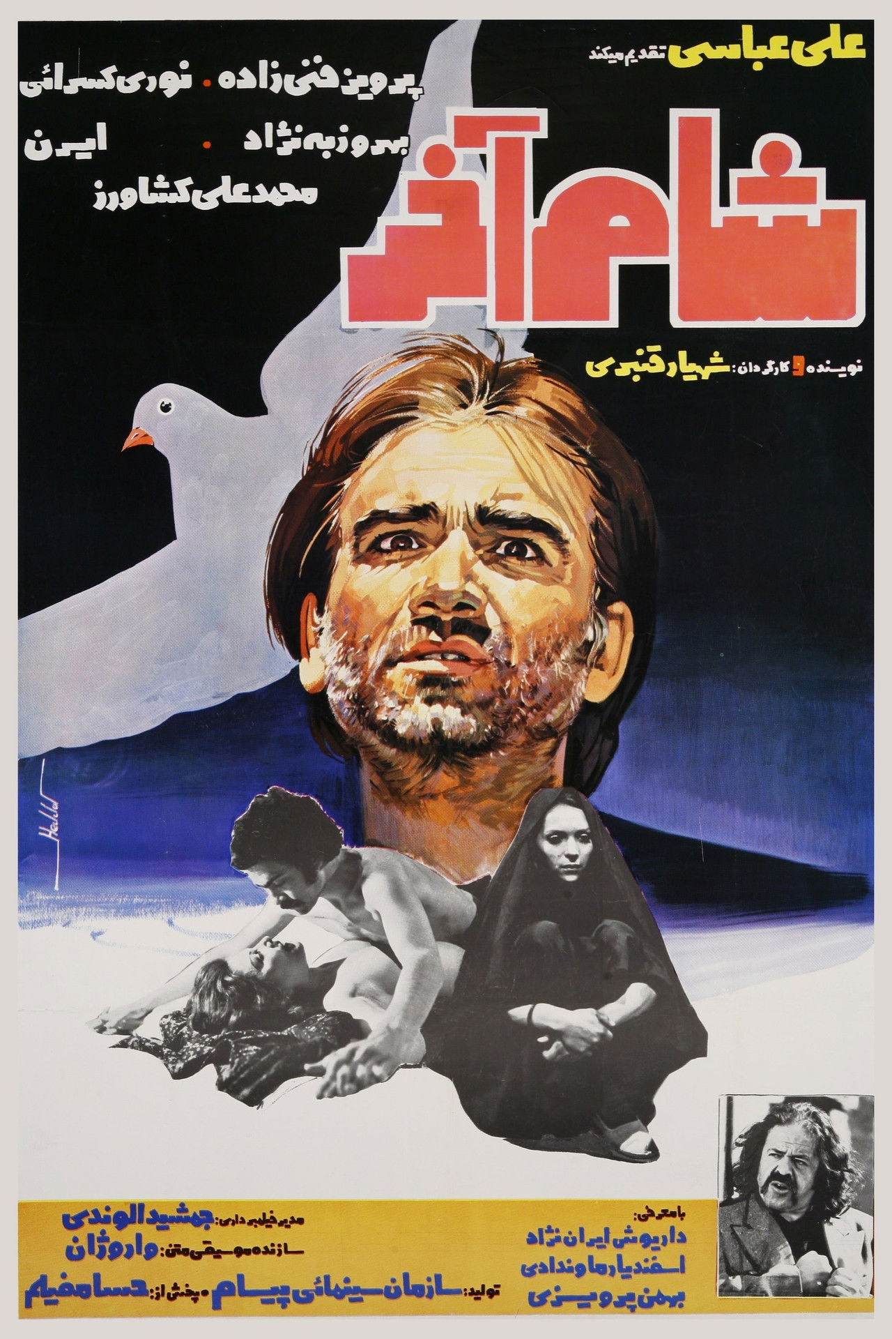 The Last Supper Backdrop