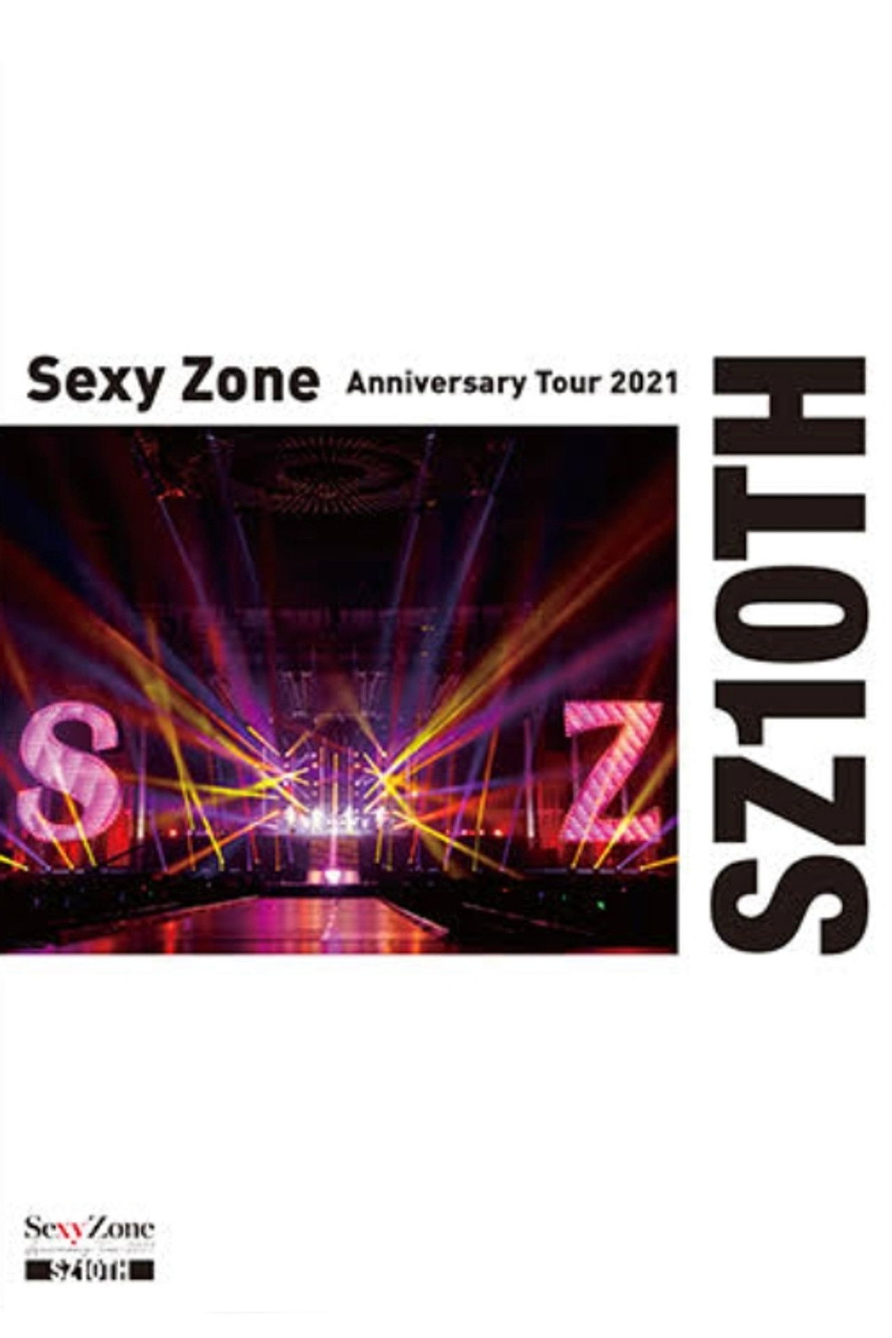 Sexy Zone Anniversary Tour 2021 SZ10TH Backdrop