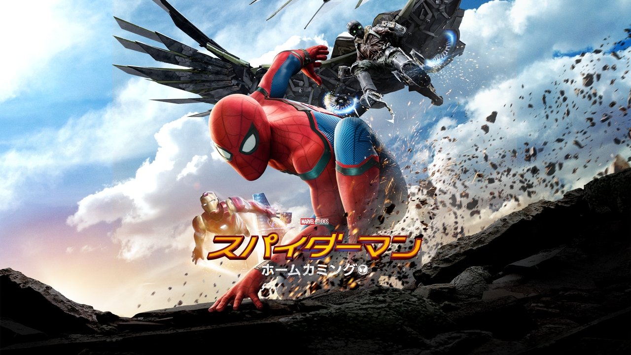 title image