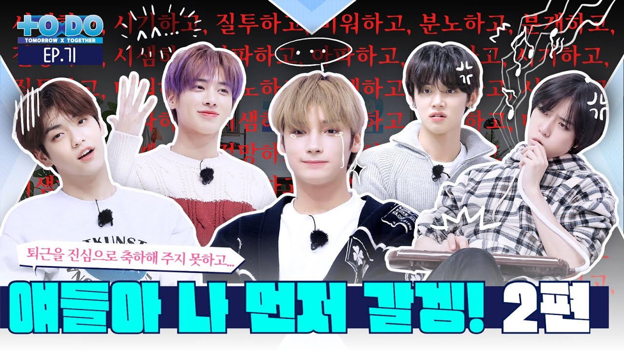 TO DO X TXT — Épisode 21