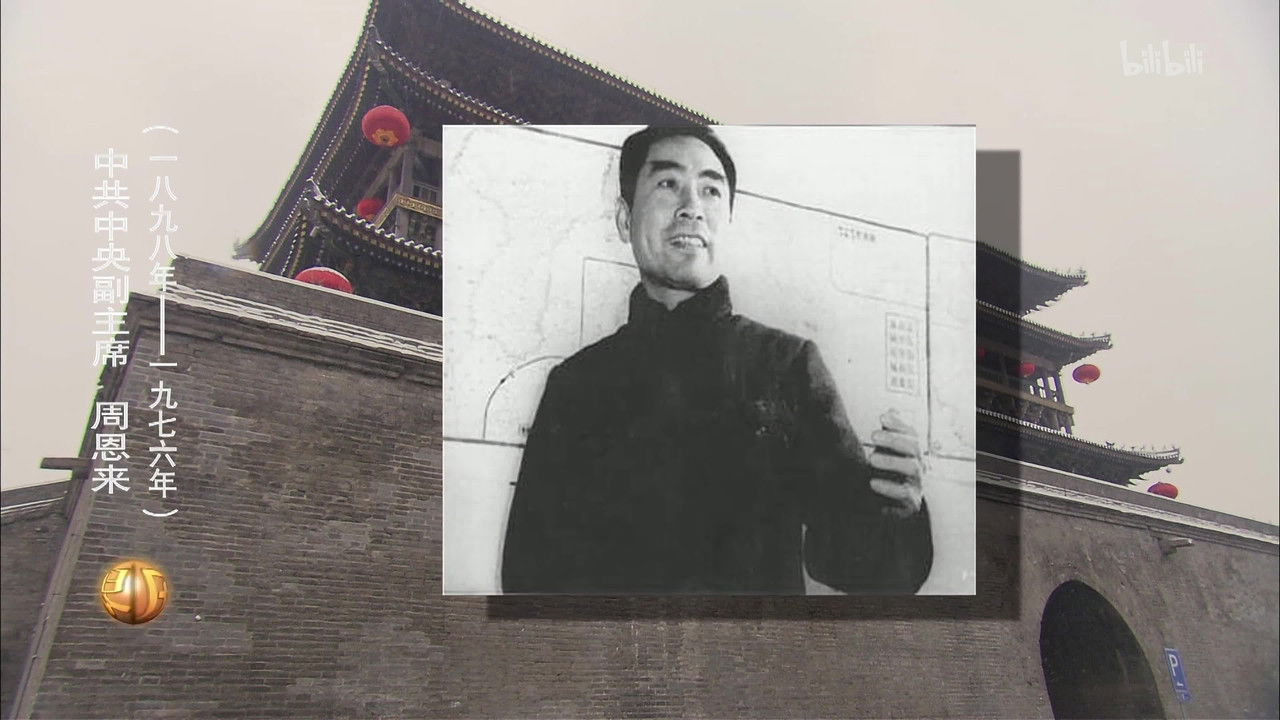 世界历史 — Épisode 89