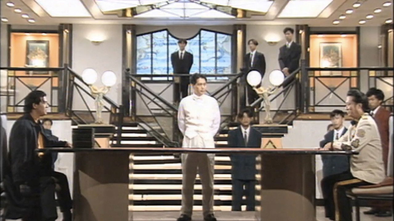 胜者为王 — Épisode 27