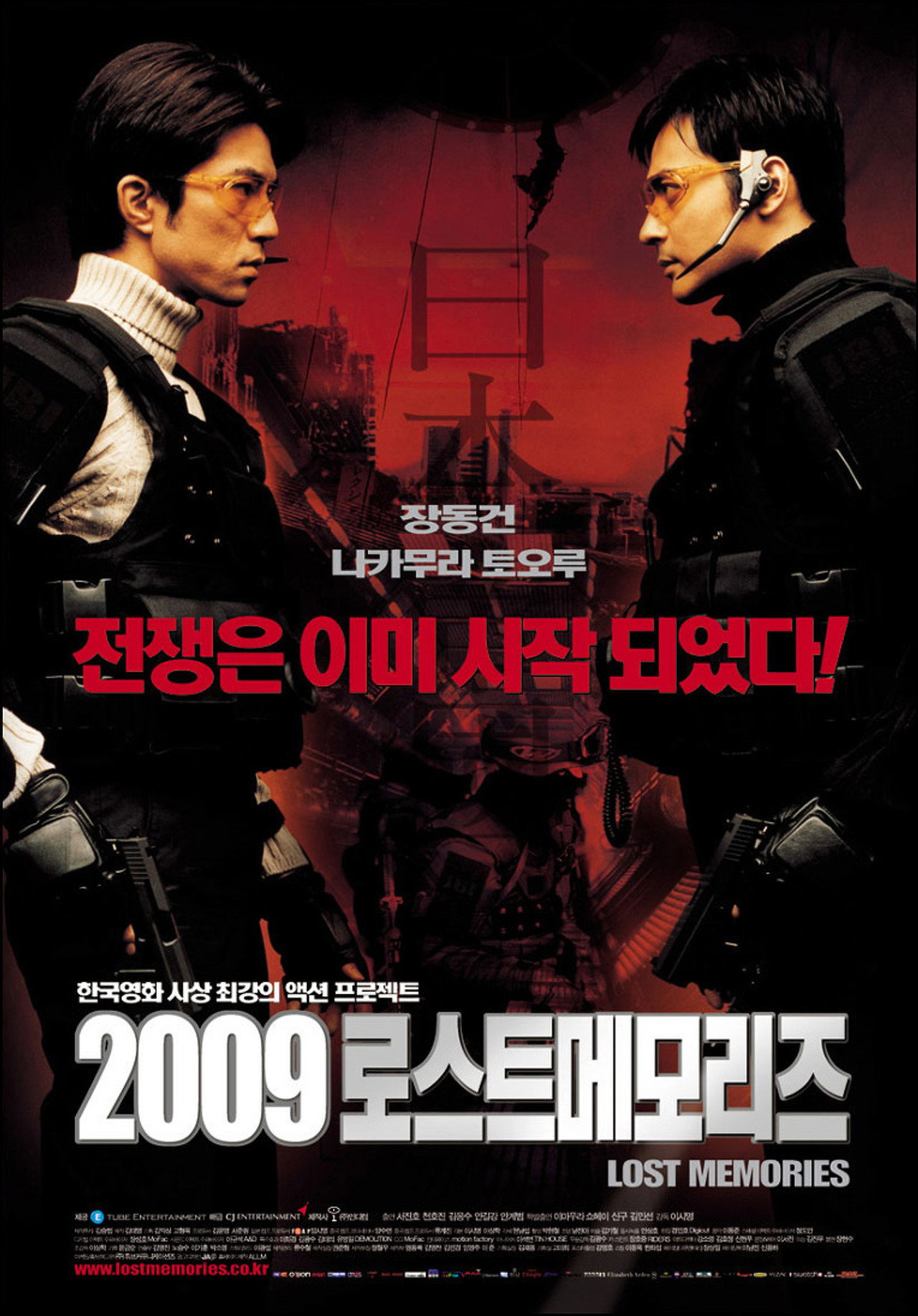 posters 9