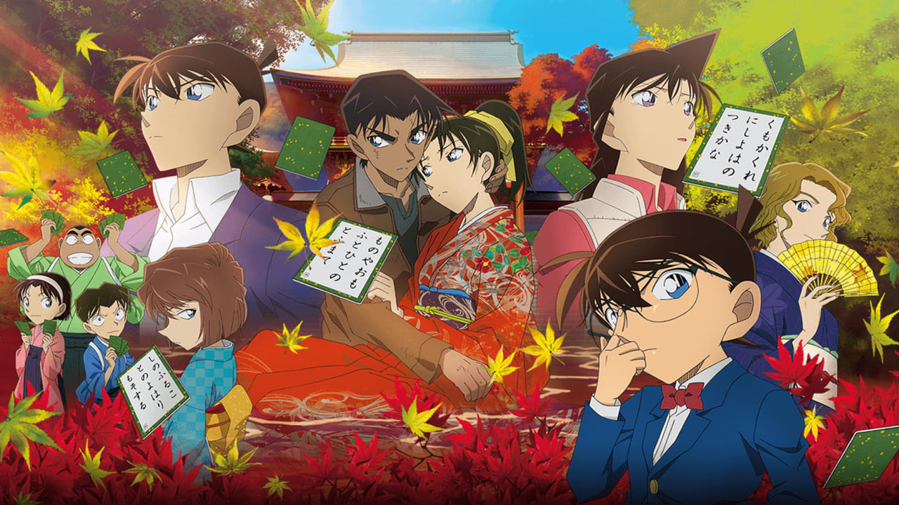 Scen från Detective Conan: Crimson Love Letter