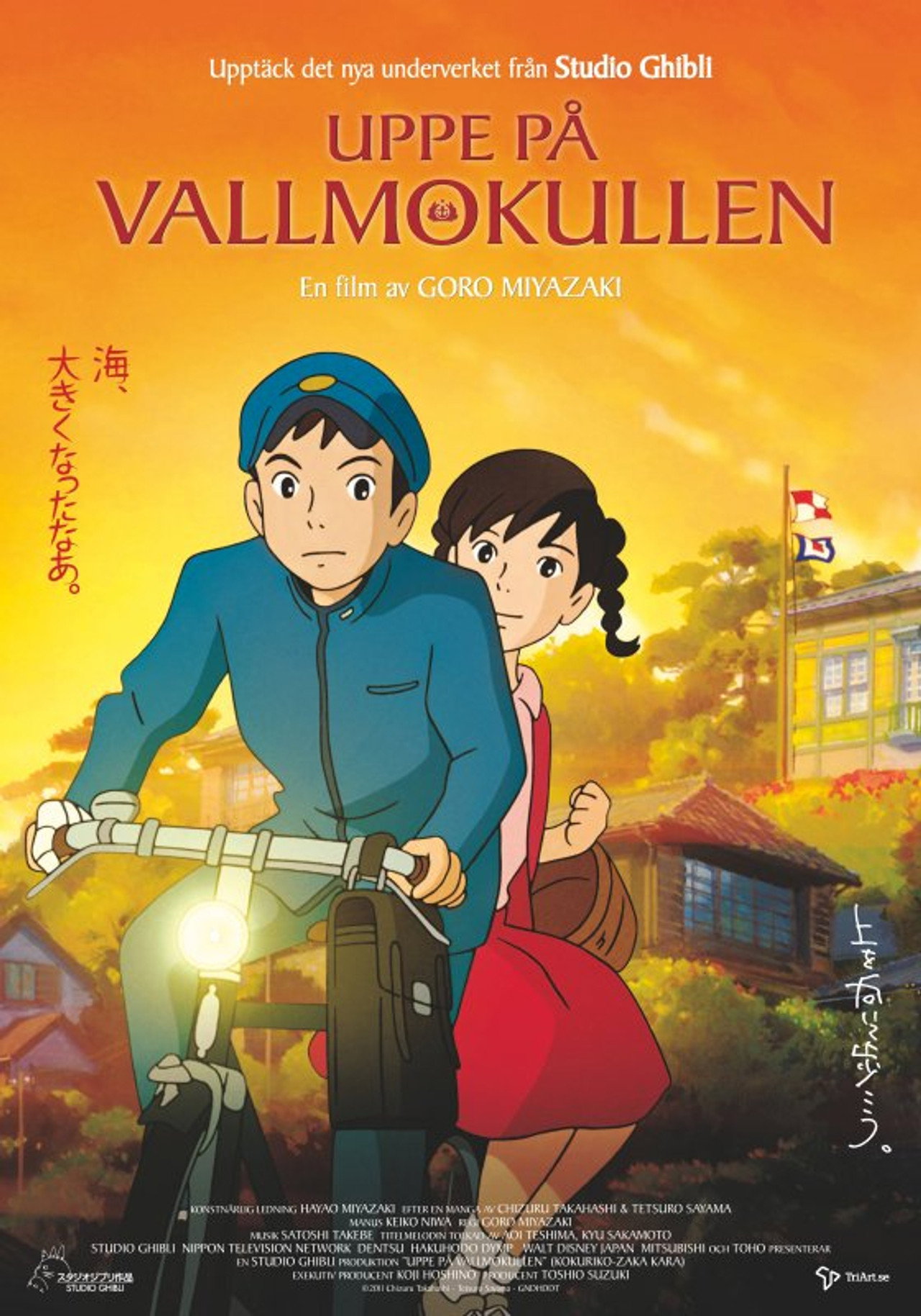 Uppe på vallmokullen filmaffisch