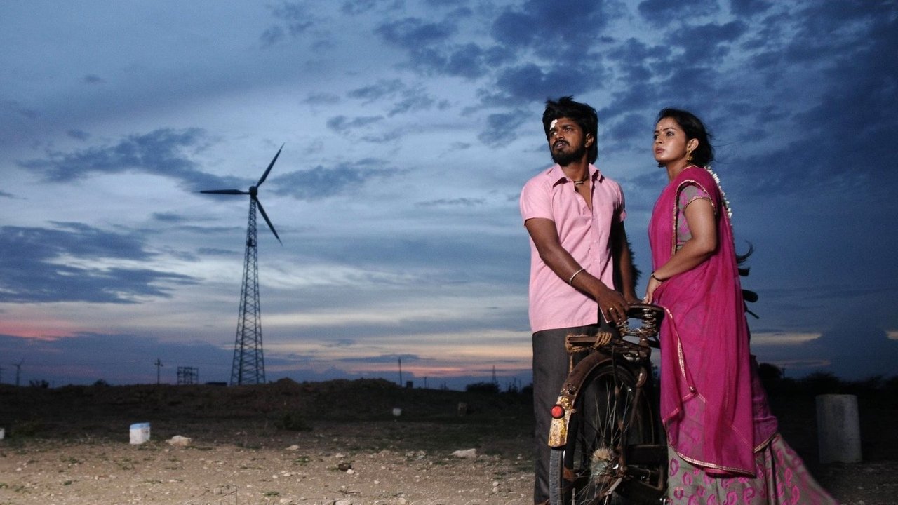அப்புச்சி கிராமம் movie poster