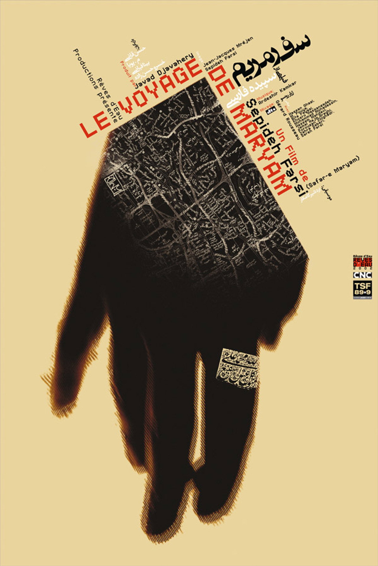 Le Voyage de Maryam filmaffisch