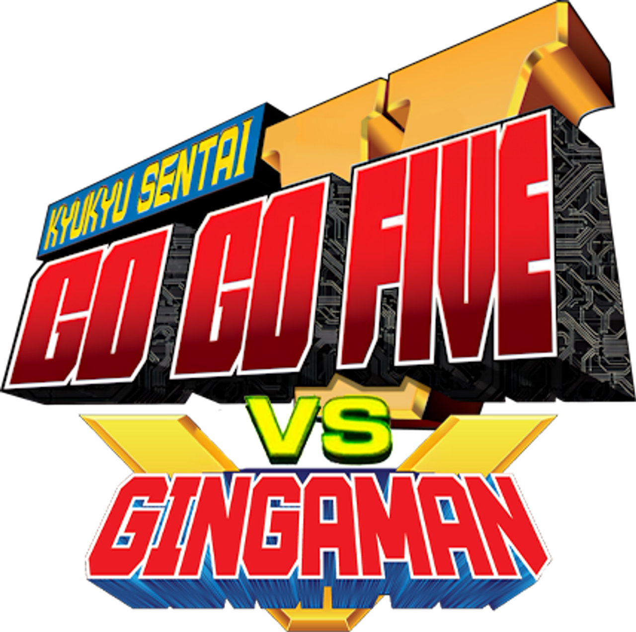 Kyuukyuu Sentai GoGoFive vs Gingaman