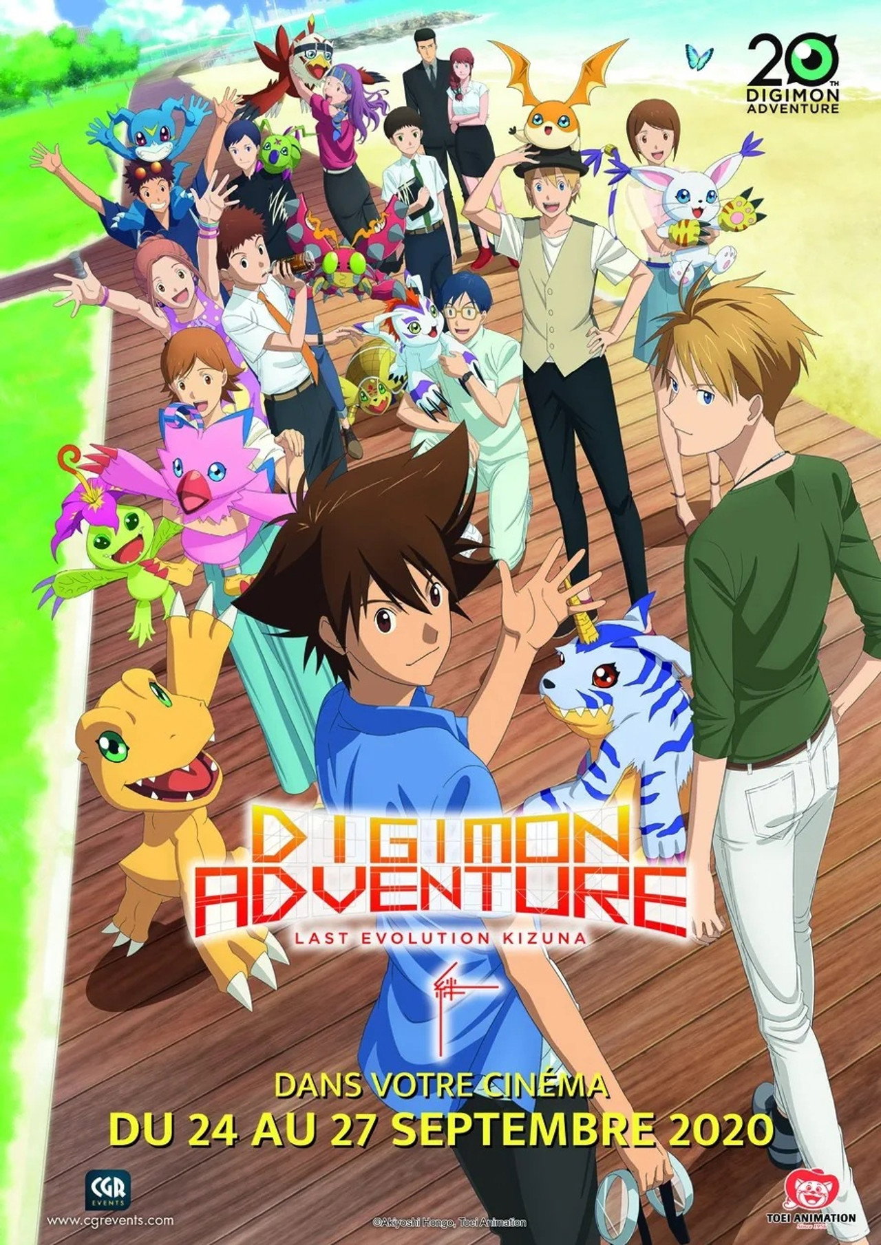 Digimon Adventure : Last Evolution Kizuna poster