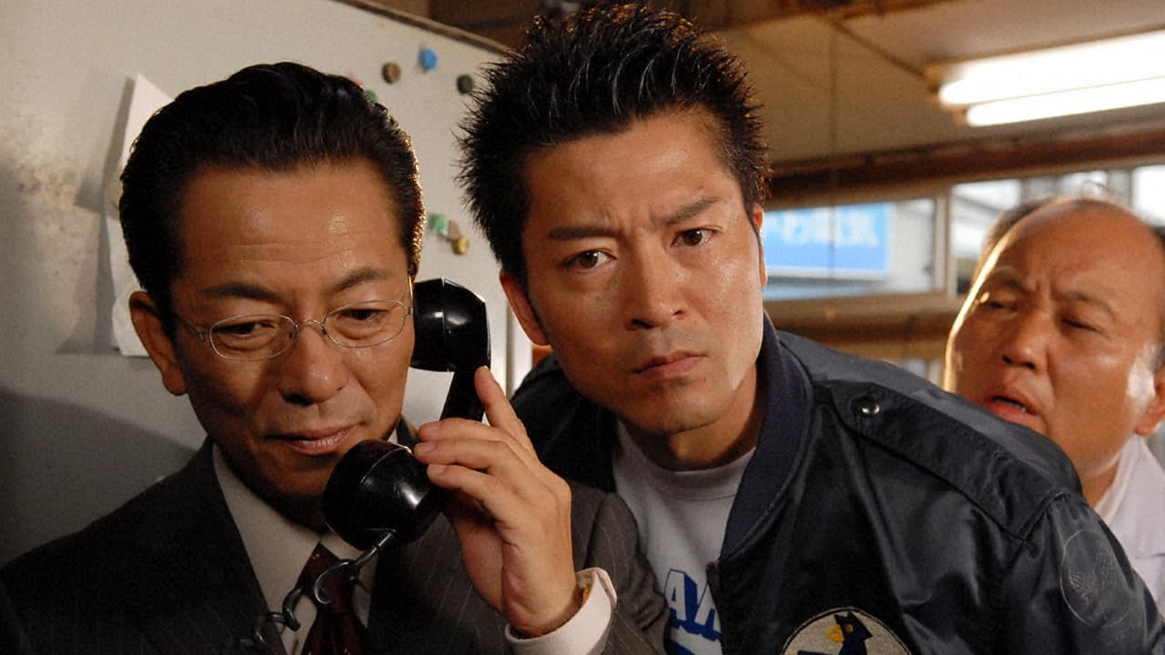 AIBOU: Tokyo Detective Duo - Season 5 Episode 3 : Episode 3