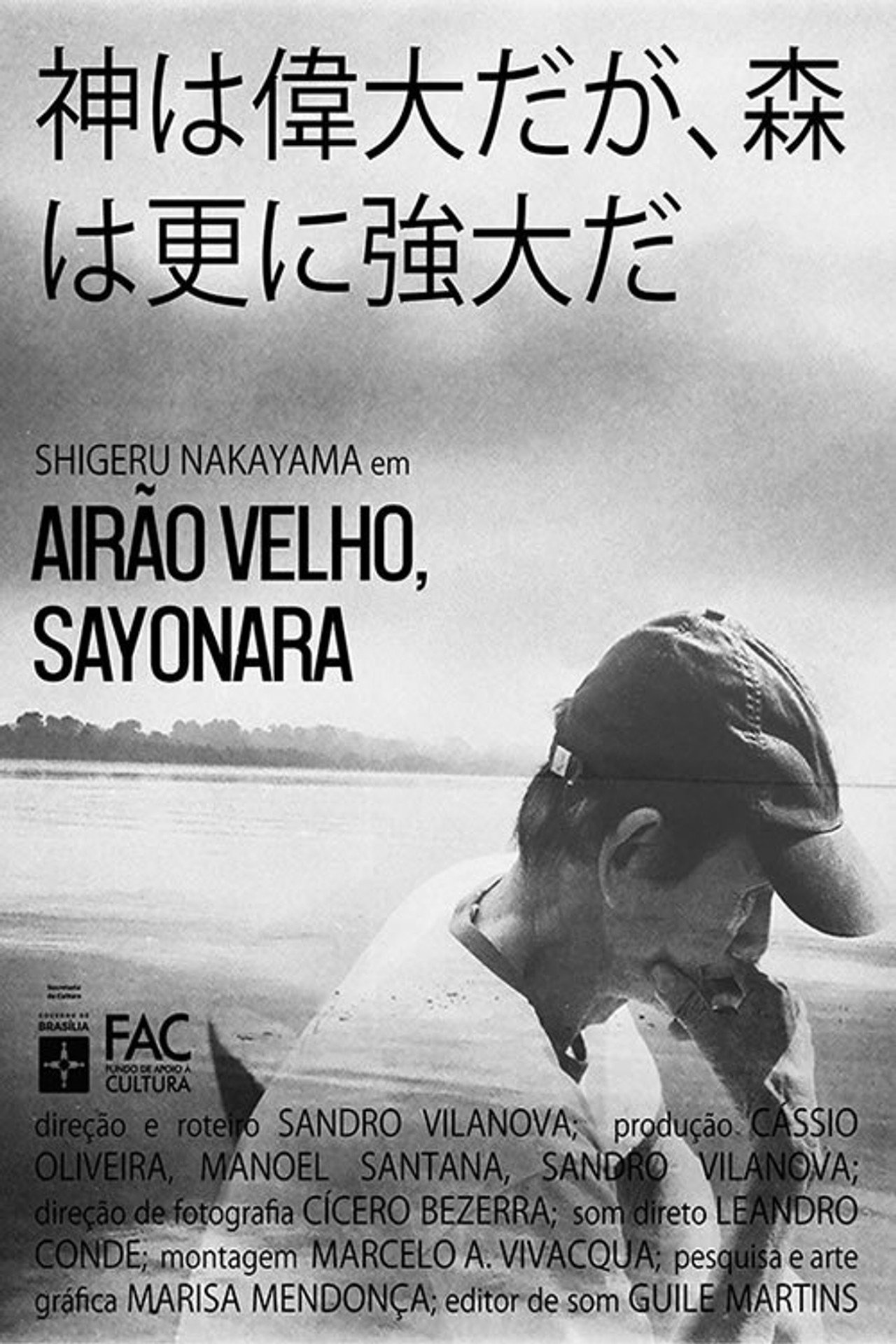 Airão Velho, sayonara filmaffisch