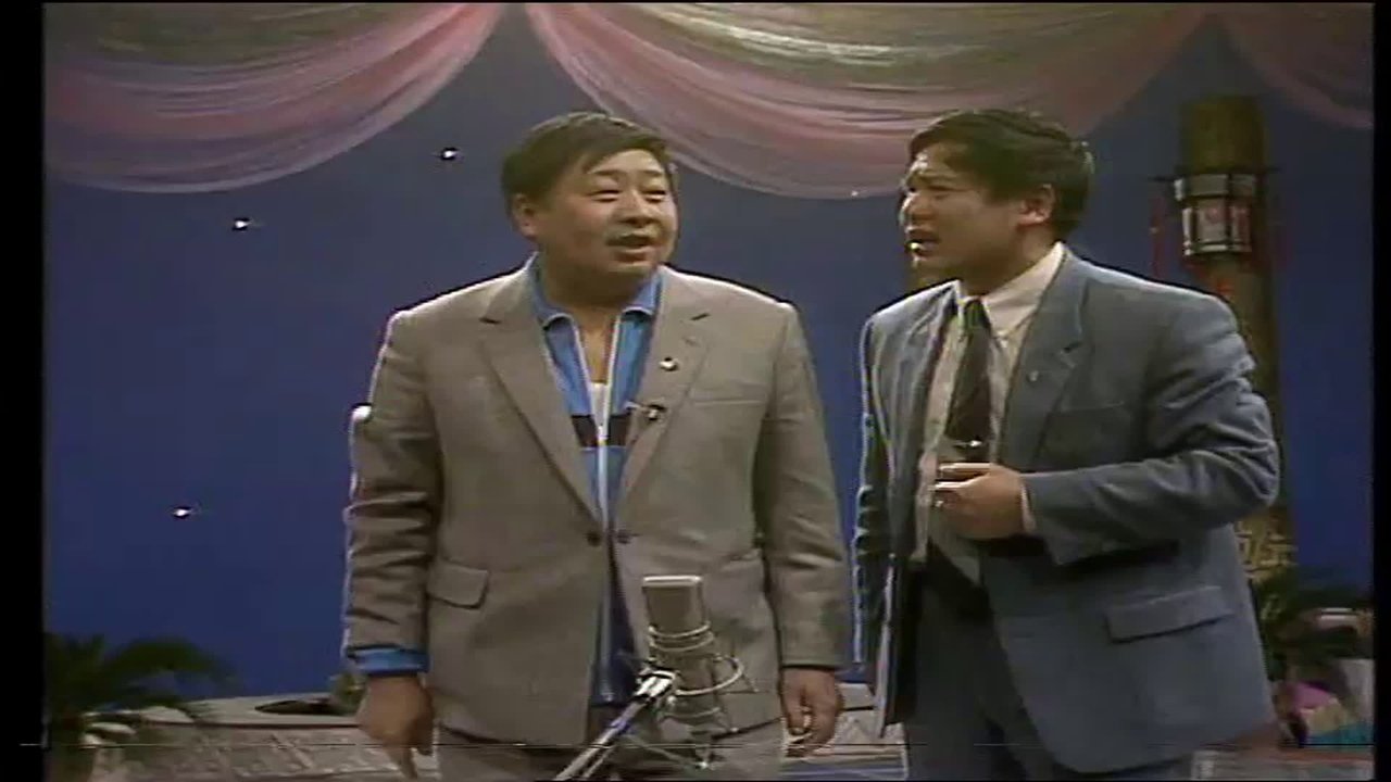 CCTV Spring Festival Gala: Crosstalk and Sketch - Season 2 Episode 7 : Episode 7