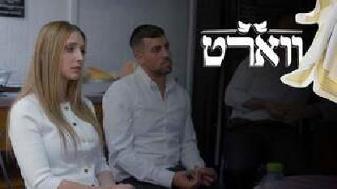 ווארט — Épisode 13