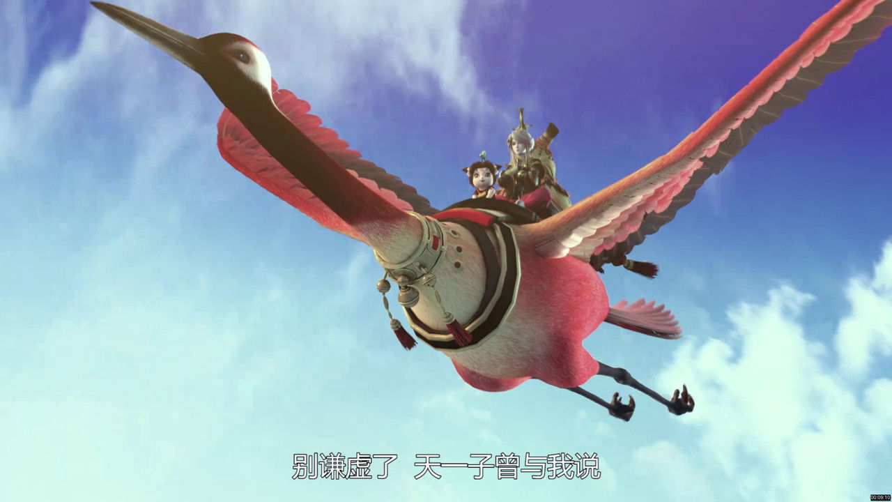 太乙仙魔录之灵飞纪 — Épisode 24