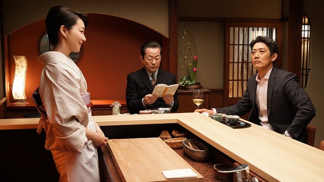 AIBOU: Tokyo Detective Duo - Season 20 Episode 18 : Episode 18