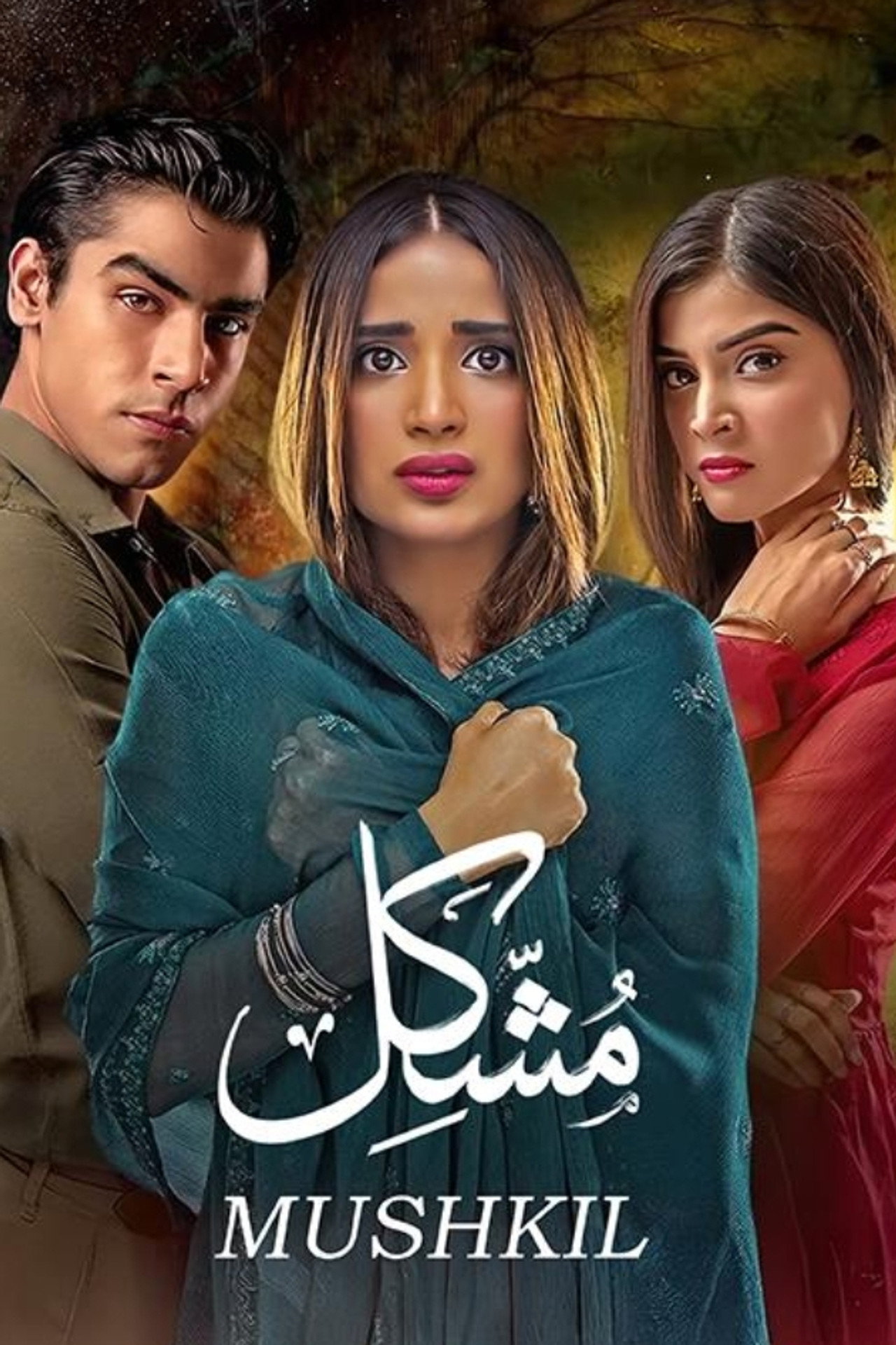مشكل - Mushkil affisch