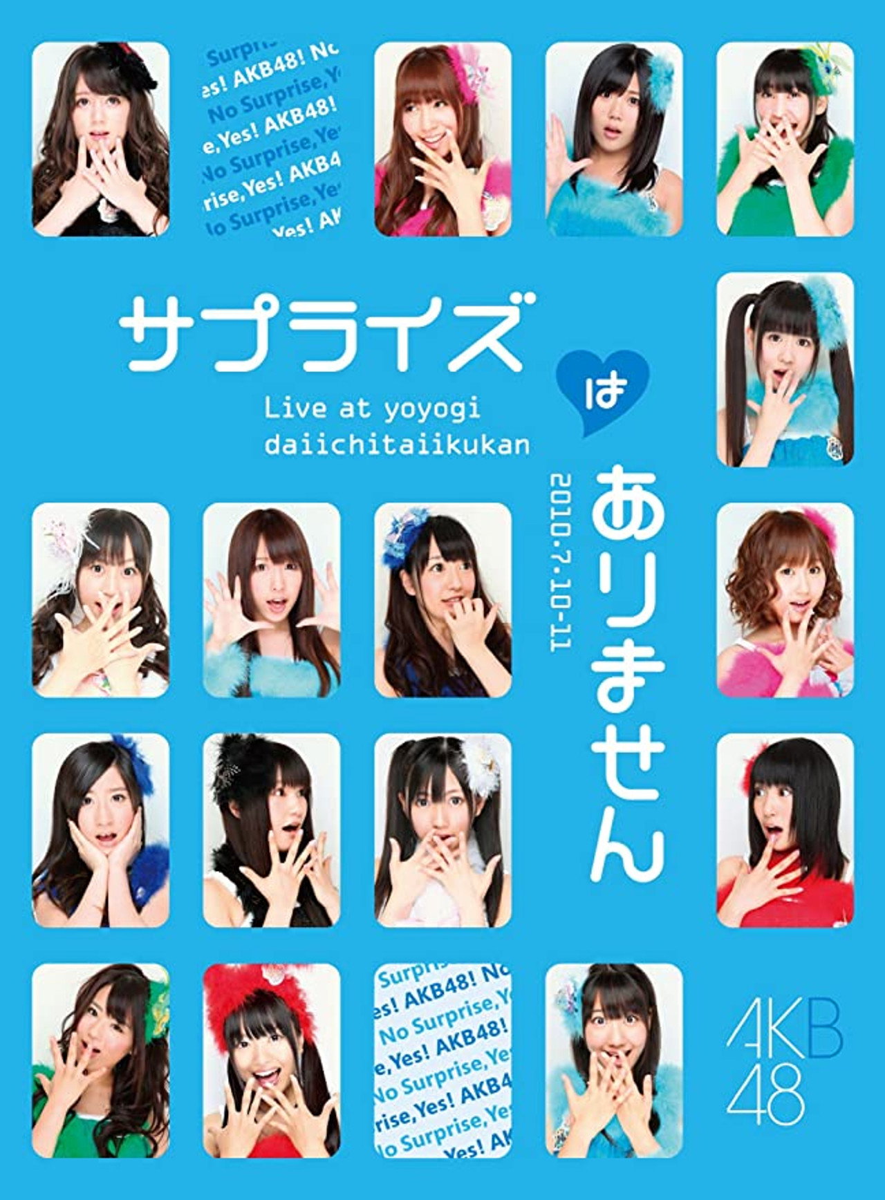 No Surprise, Yes AKB! 3rd Performance Backdrop