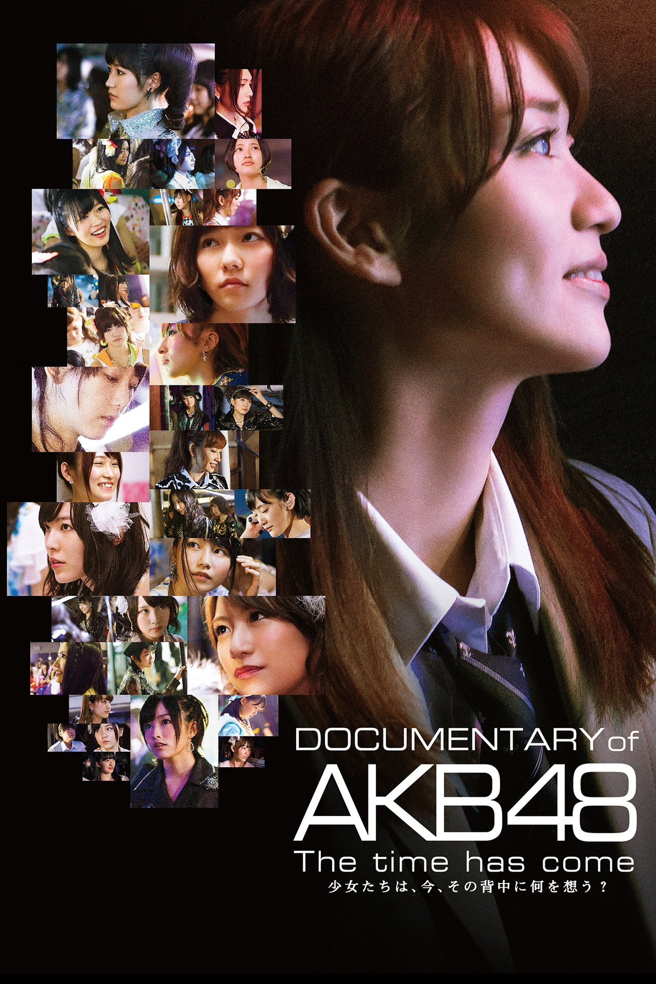 AKB48 Documentary: The Time Has Come
