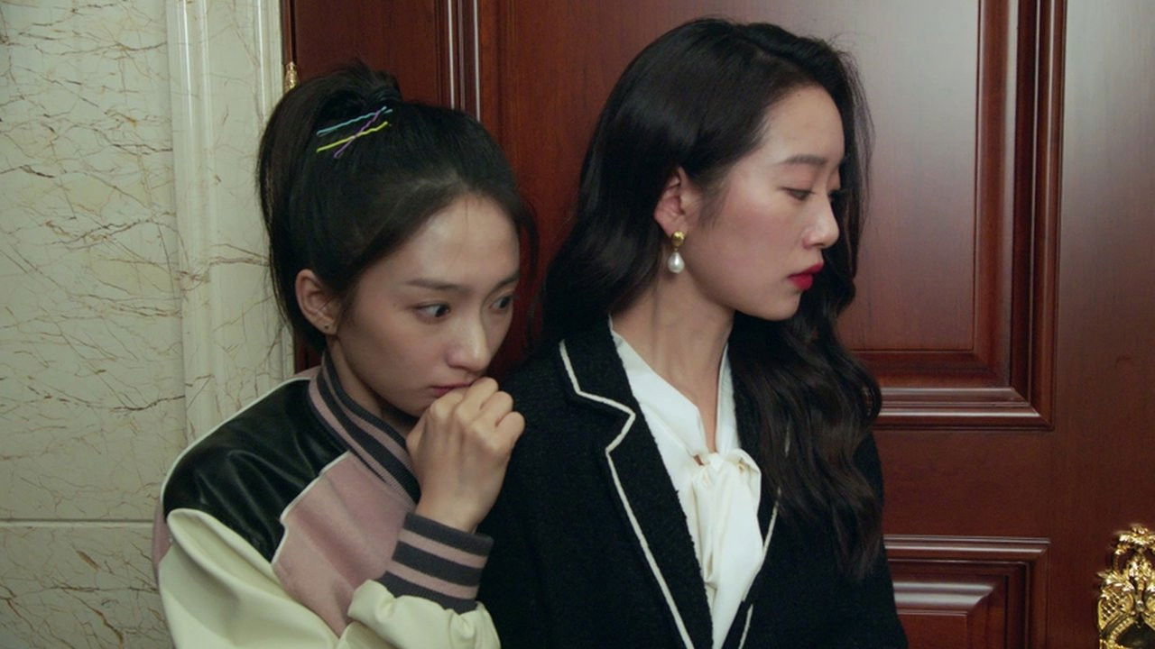 无法攻略的女人 — Épisode 2