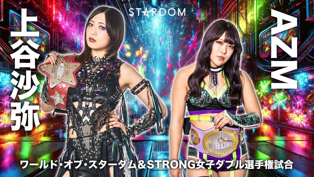 Stardom on Stardom World - Season 15 Episode 92 : Stardom in Korakuen 2025 Sep.