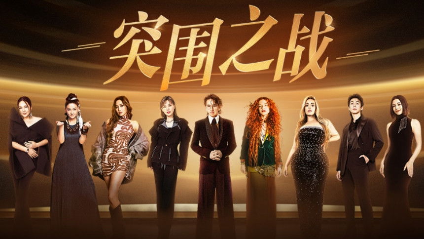 Singer - Season 10 Episode 12 : Episode 12