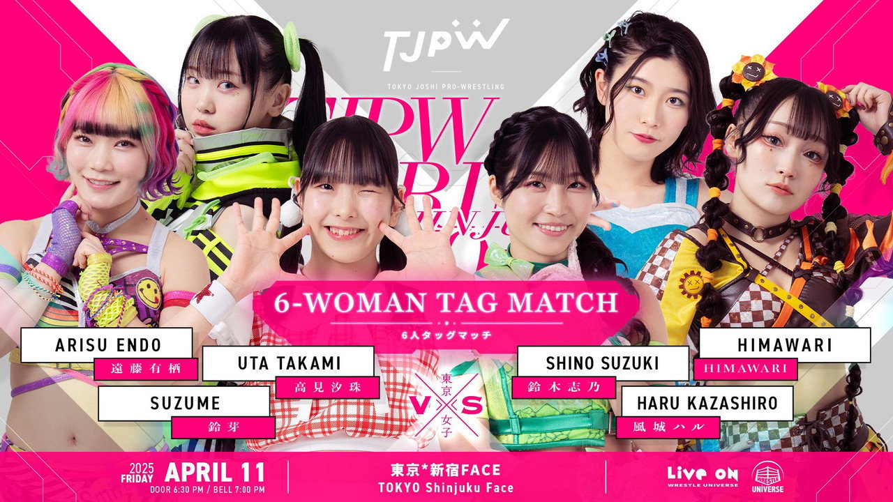 TJPW Spring Tour 2025 in Shinjuku still 3