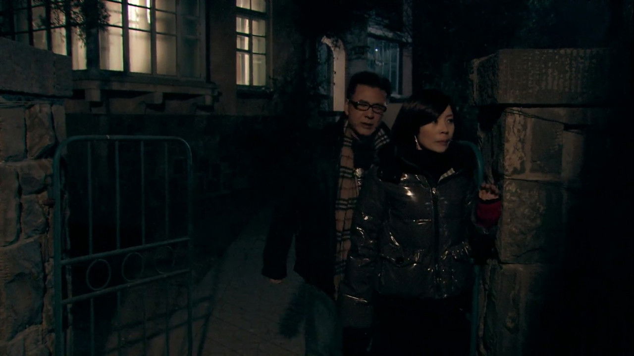 婆婆来了 — Épisode 13