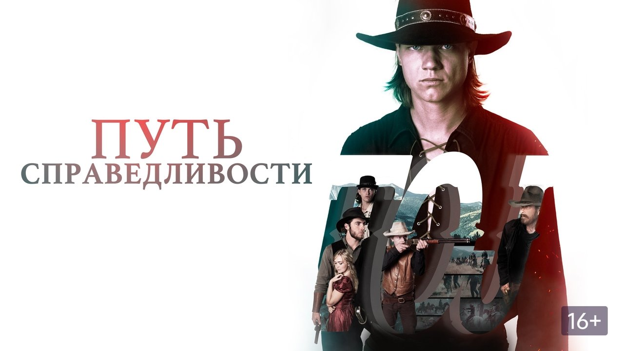 title image