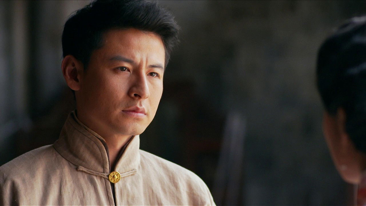 爱情悠悠药草香 — Épisode 41