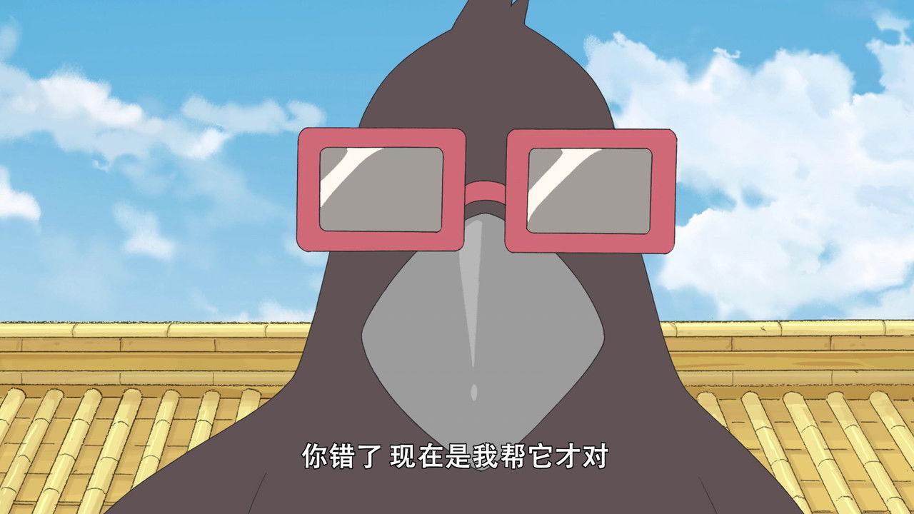 甜心格格 — Épisode 16