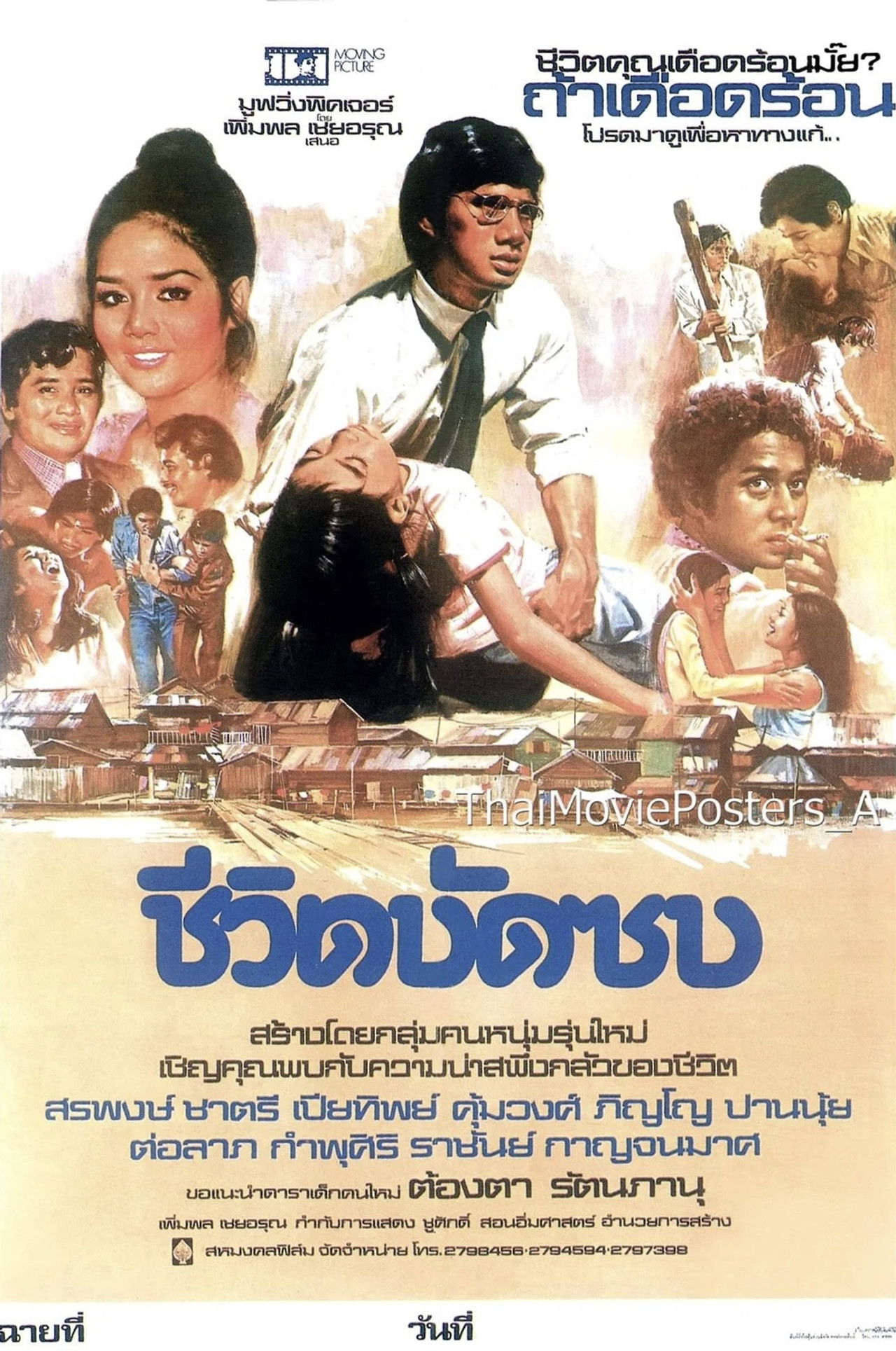 Damned Life Backdrop