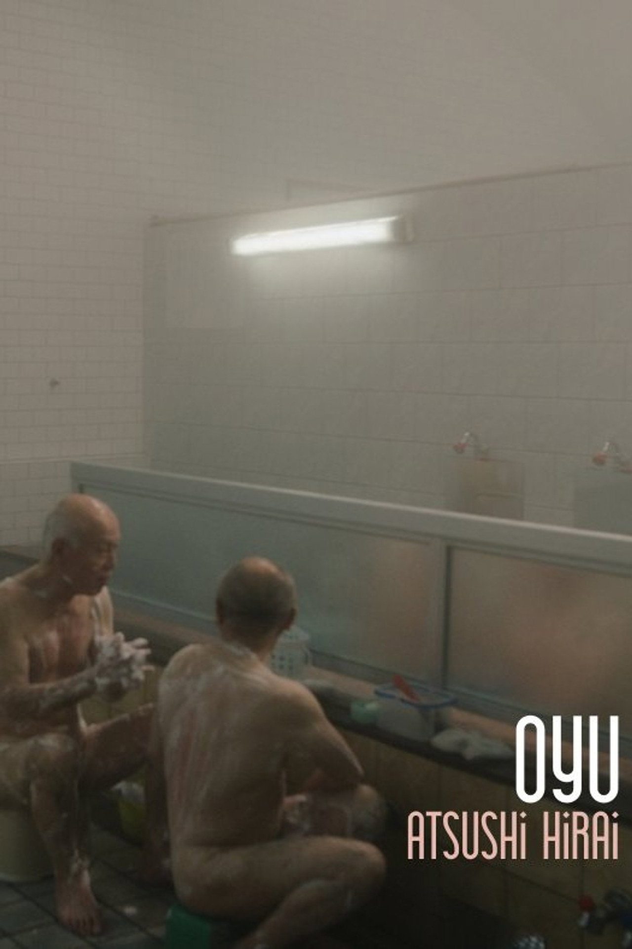 Oyu filmaffisch