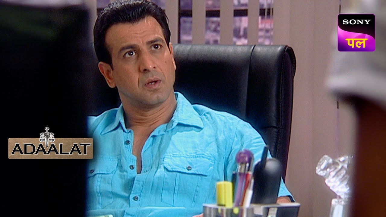 अदालत backdrop