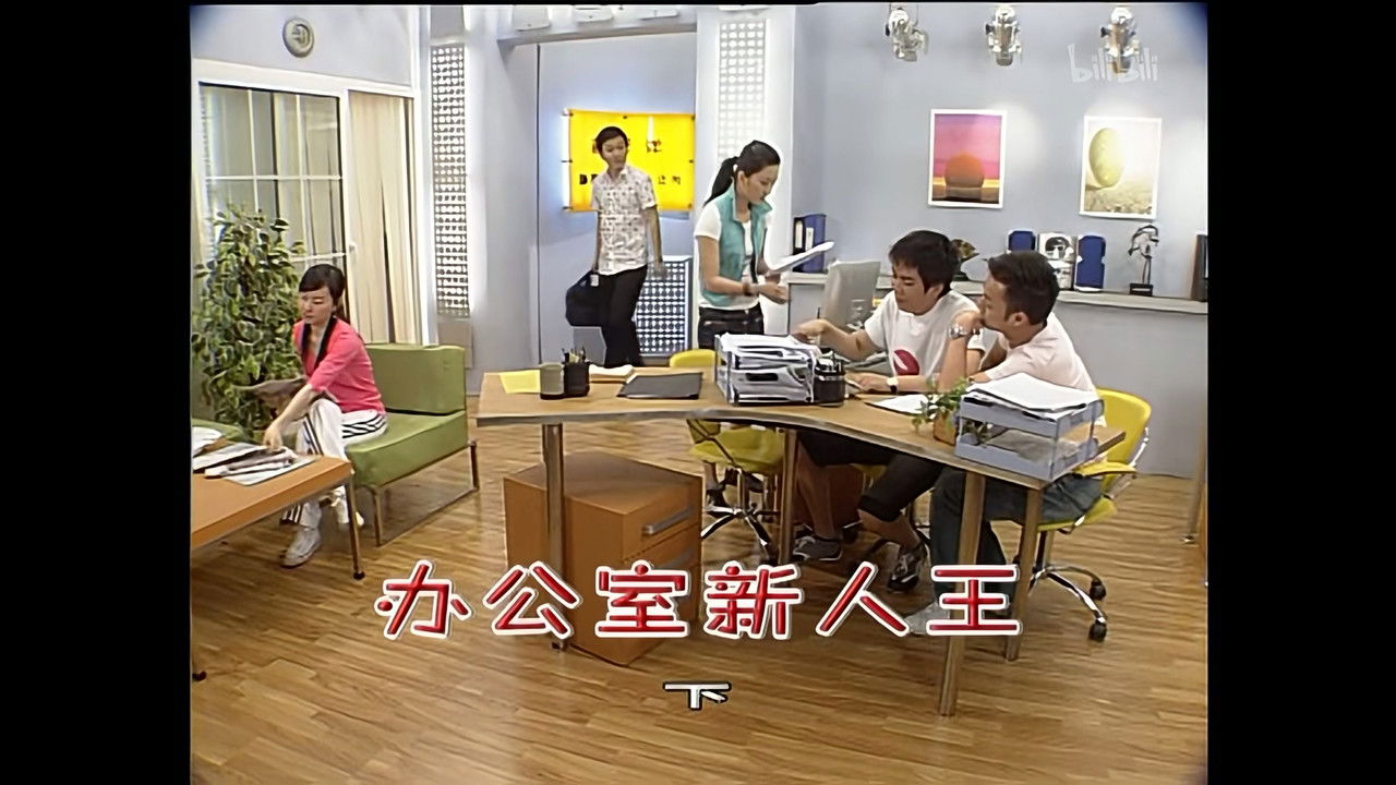 外来媳妇本地郎 — Épisode 1210