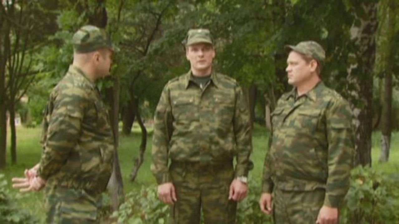 Кремлевские курсанты — Épisode 23